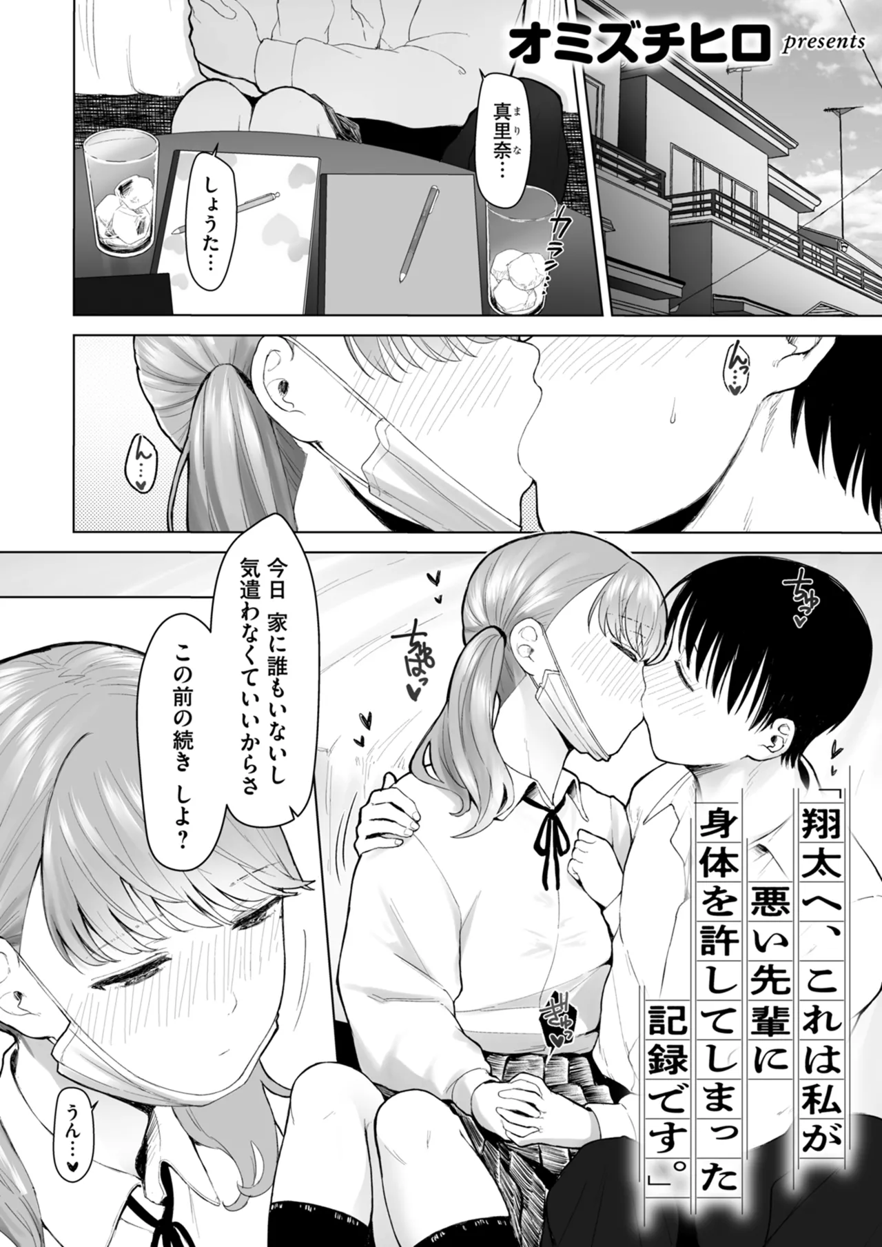 หน้า 141