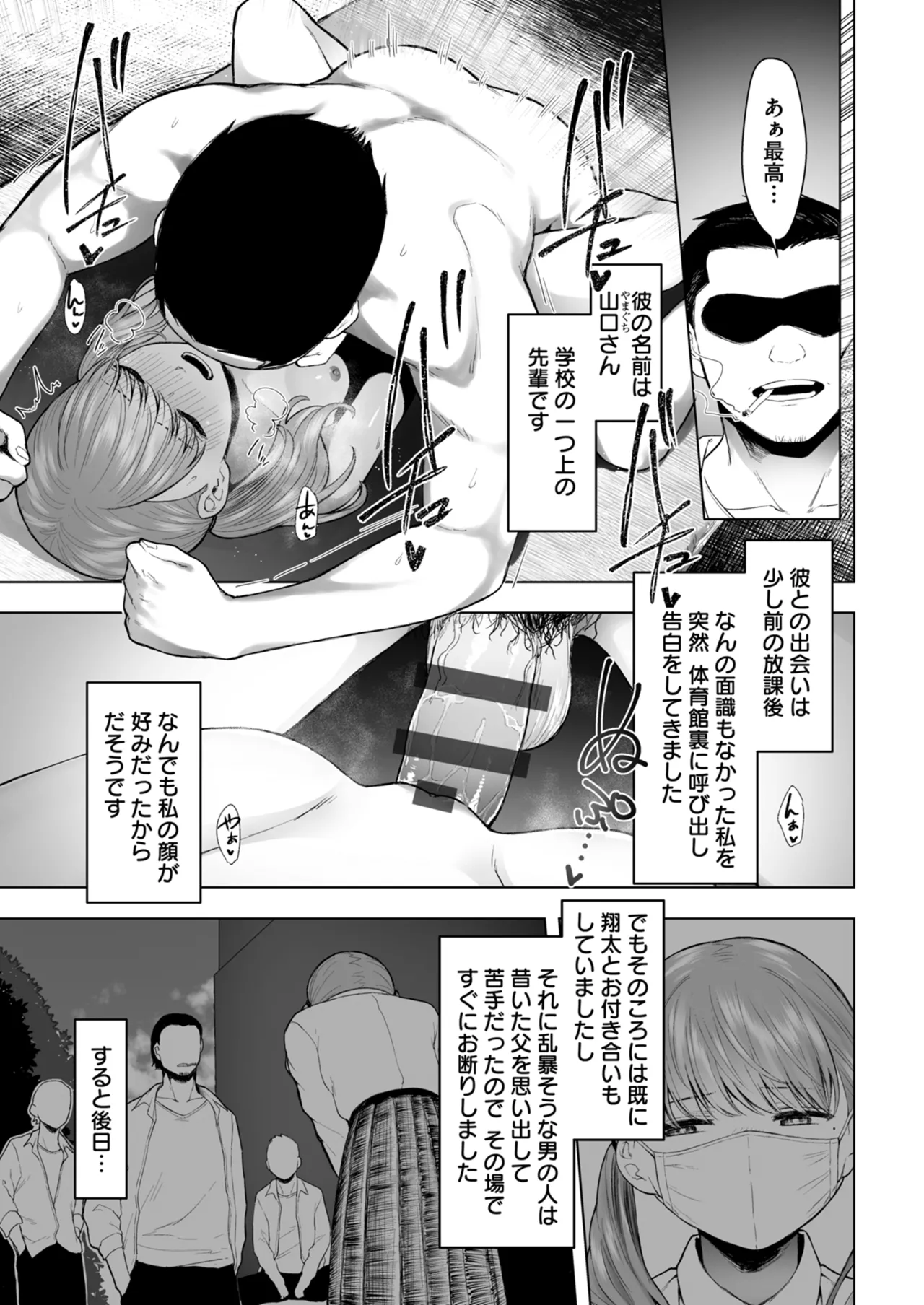 หน้า 147