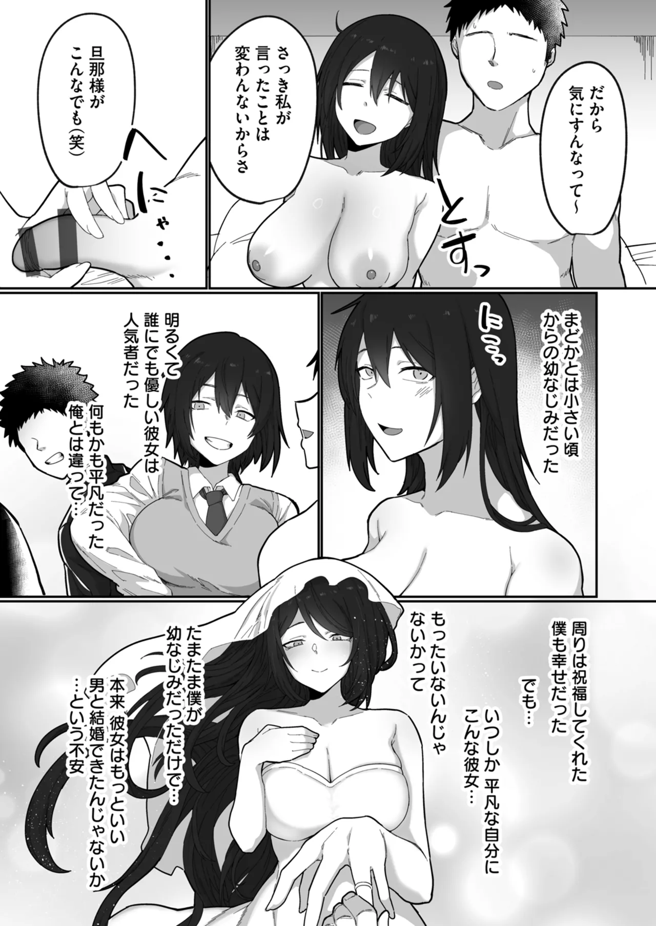 หน้า 173