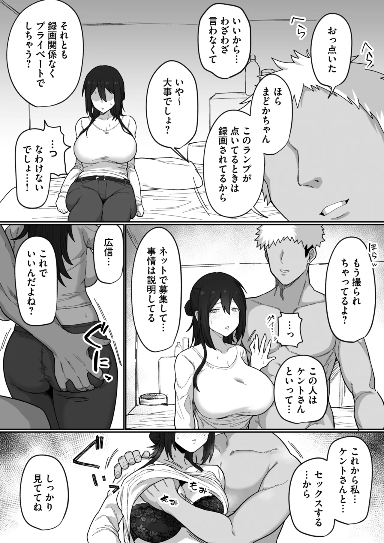 หน้า 175