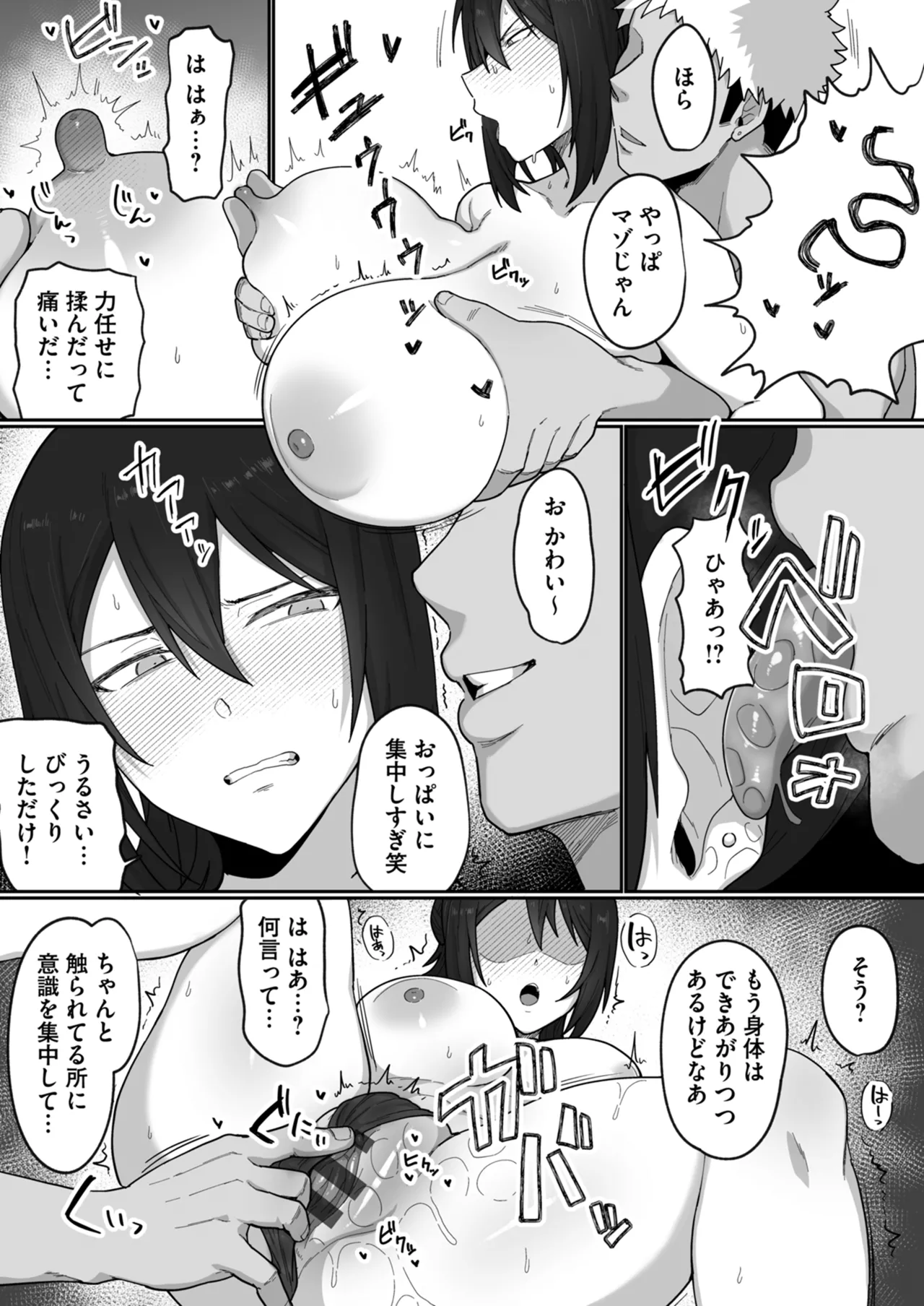 หน้า 178