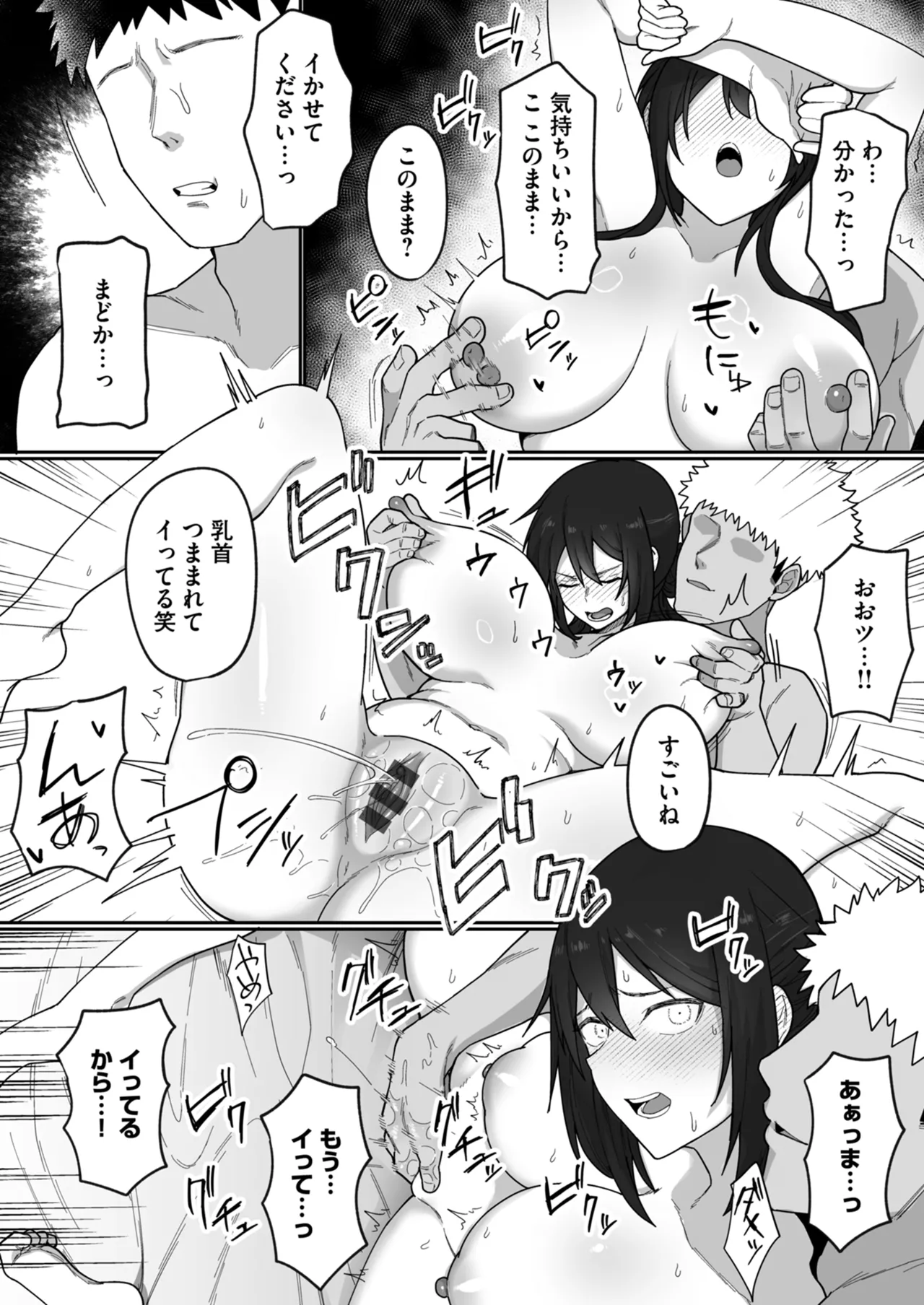 หน้า 181