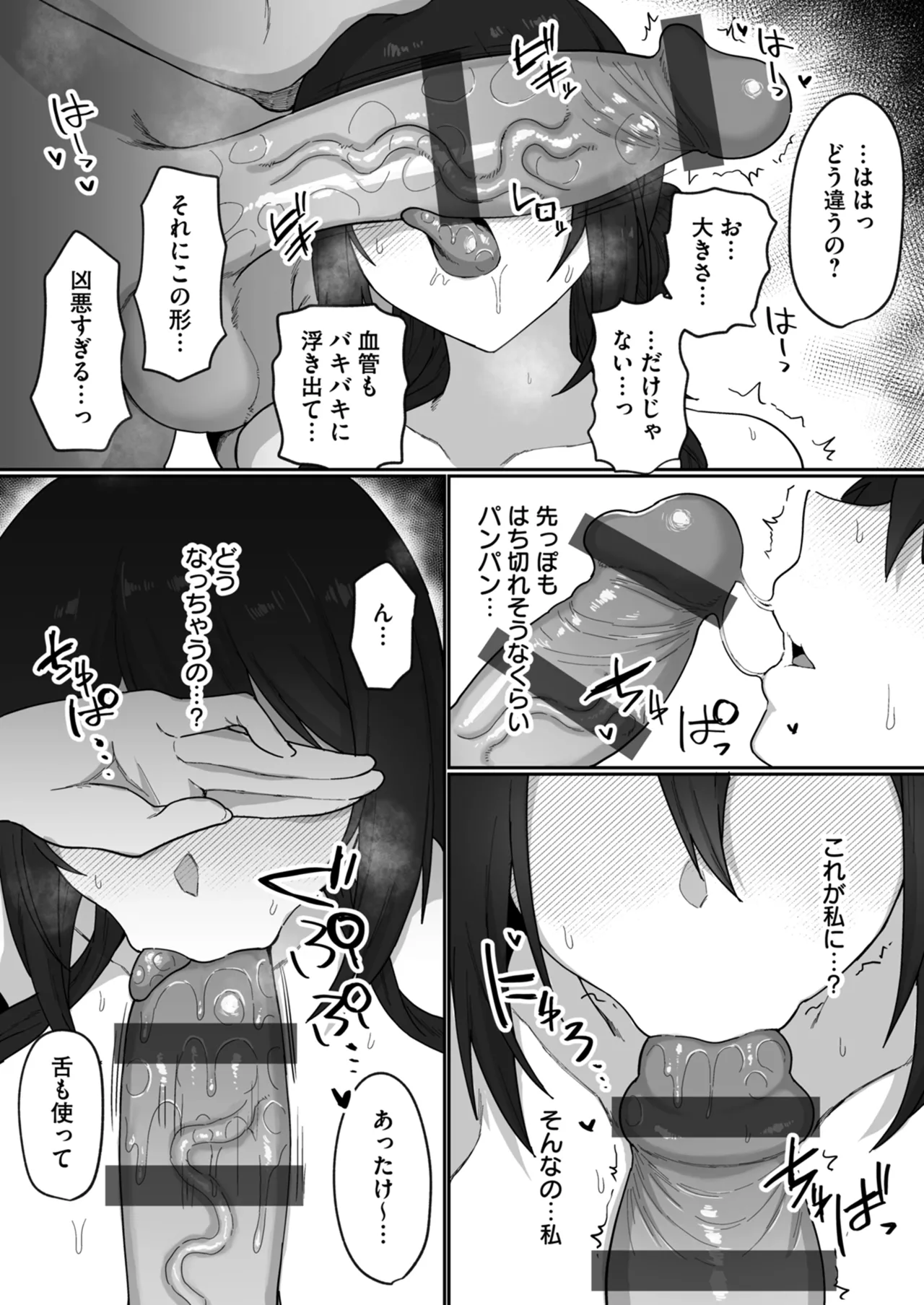 หน้า 184