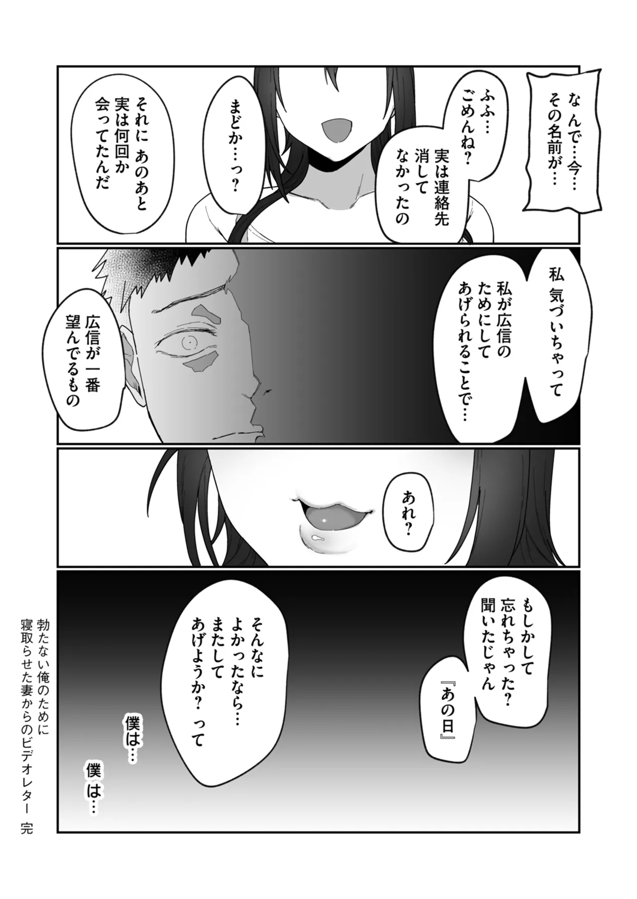 หน้า 197