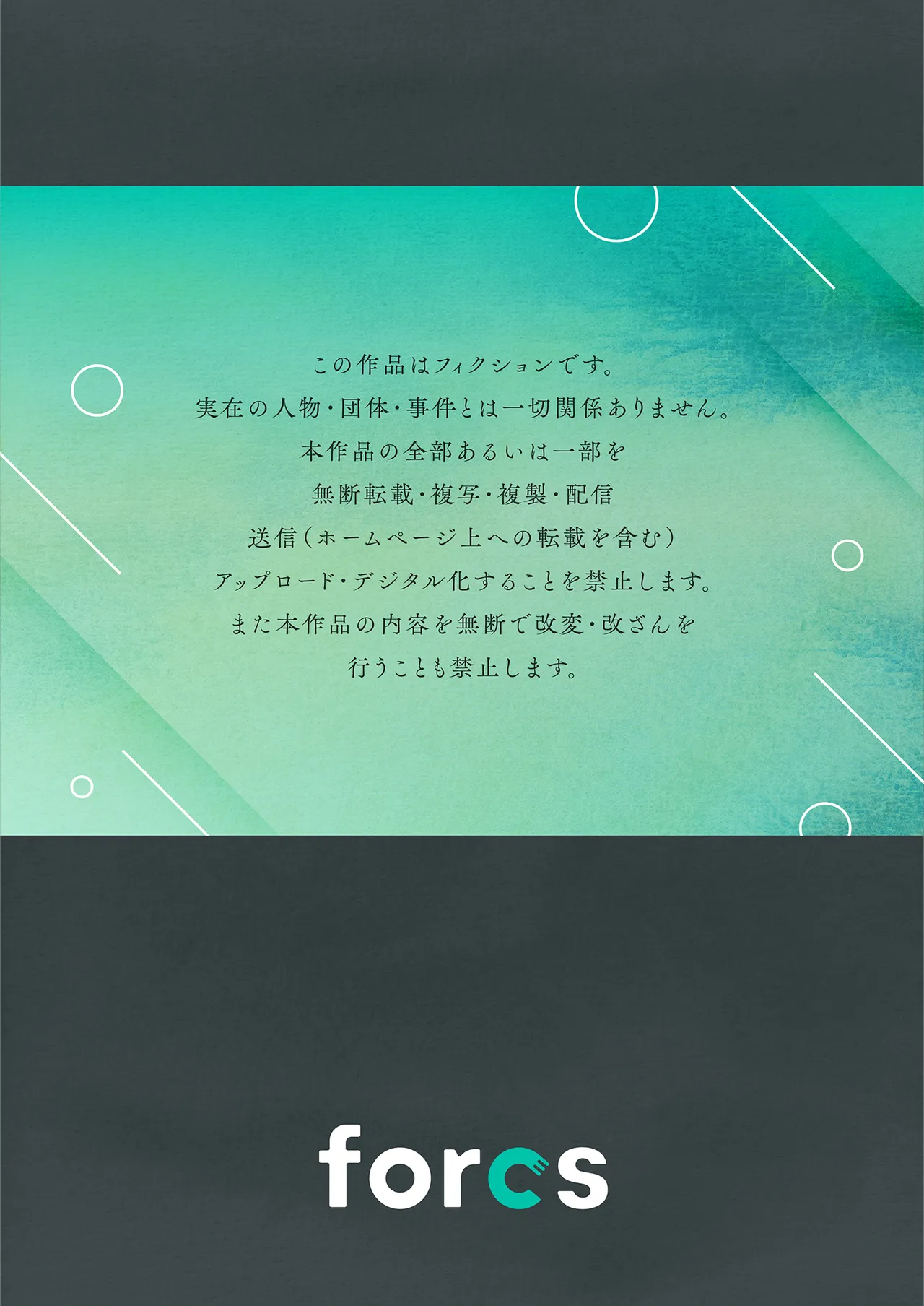 หน้า 202