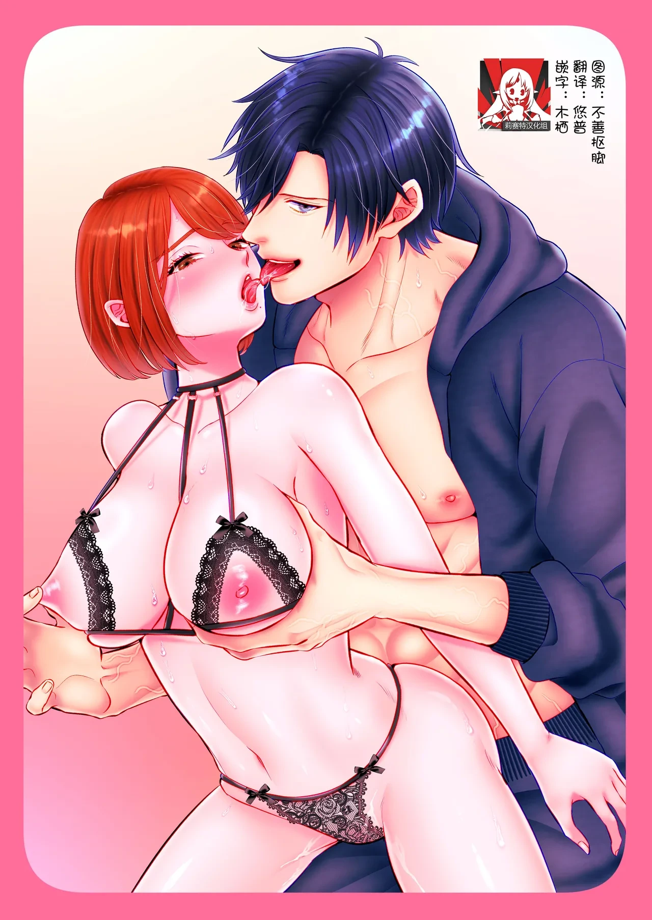 หน้า 2