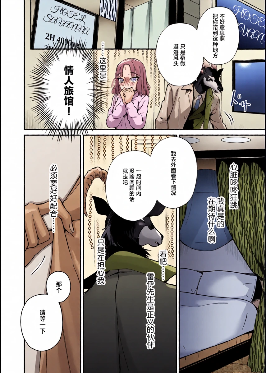 หน้า 15