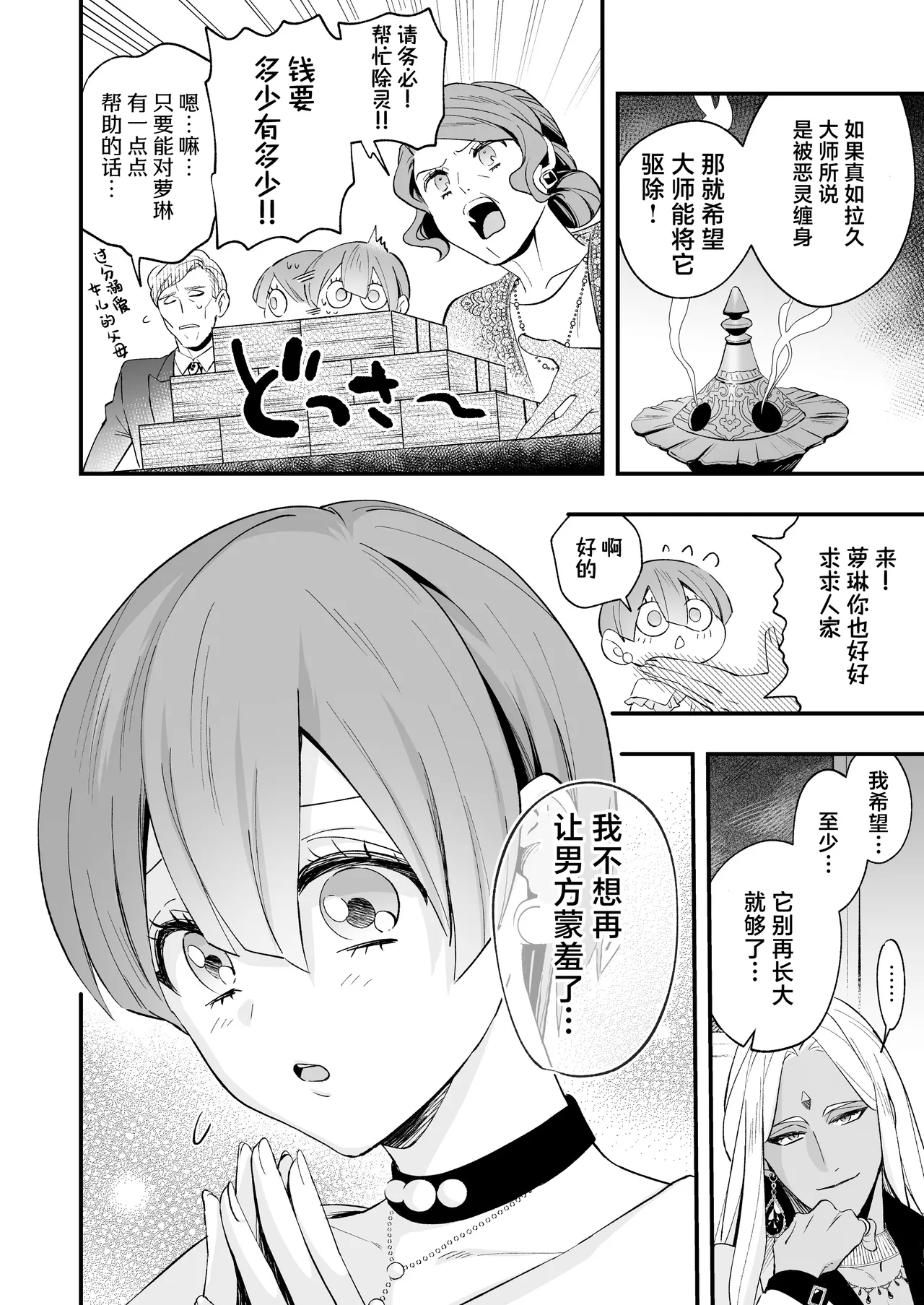 หน้า 18