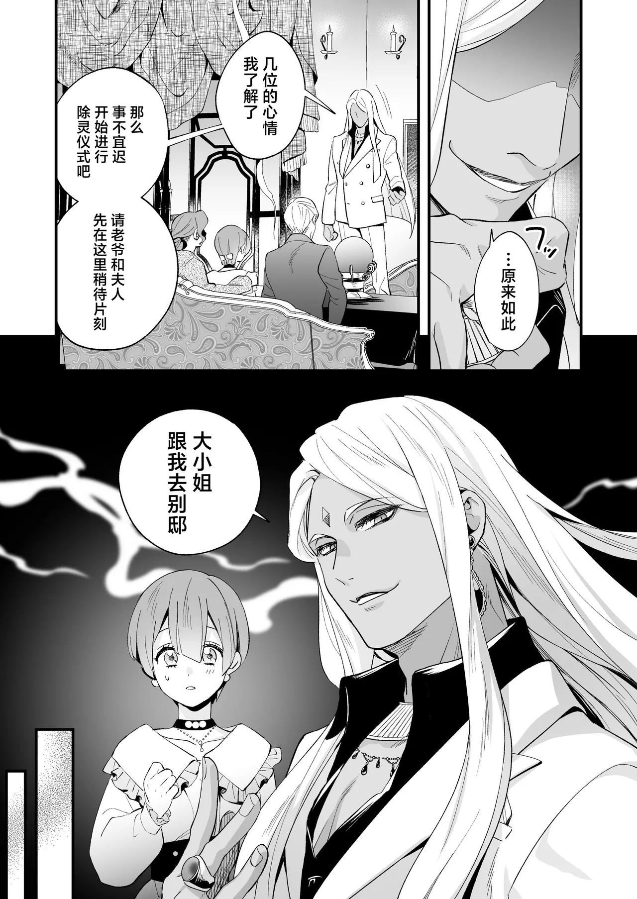 หน้า 19