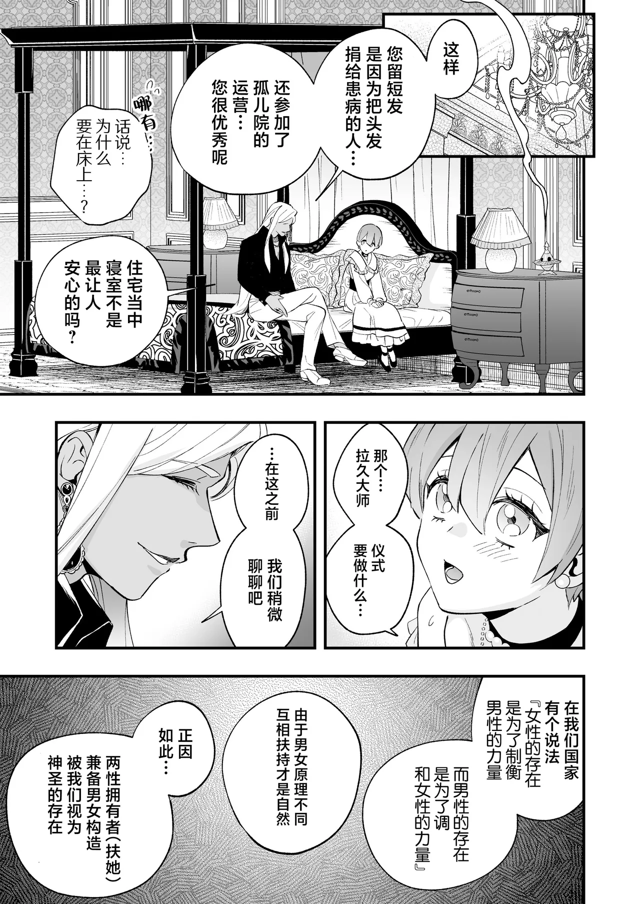 หน้า 21