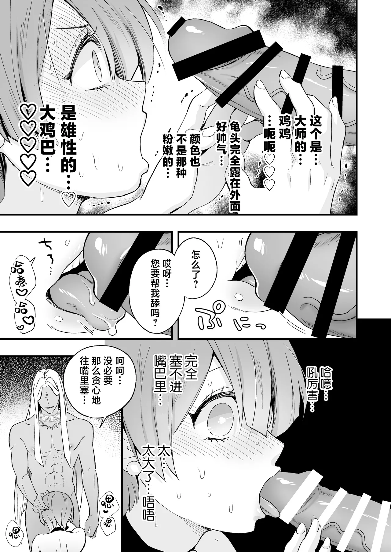 หน้า 43
