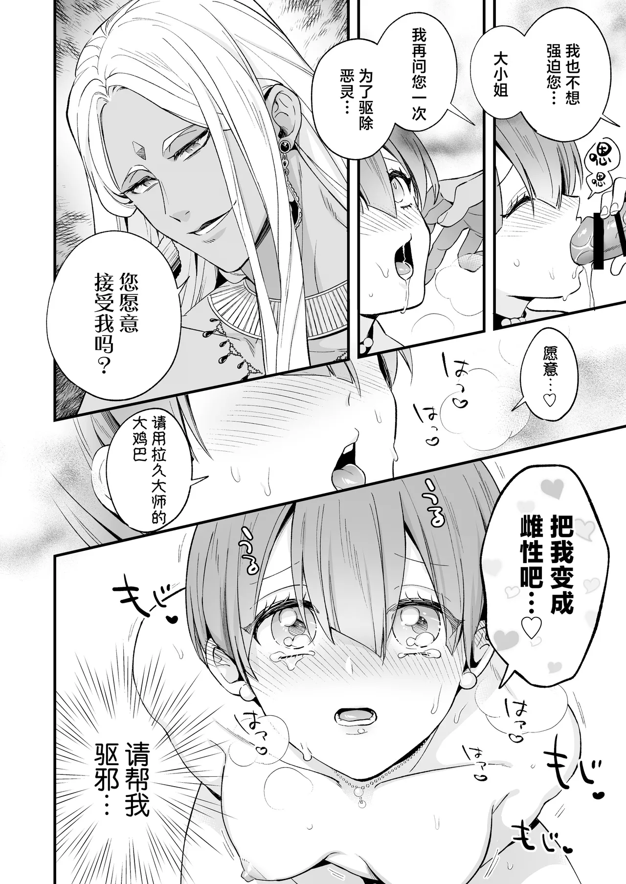 หน้า 44