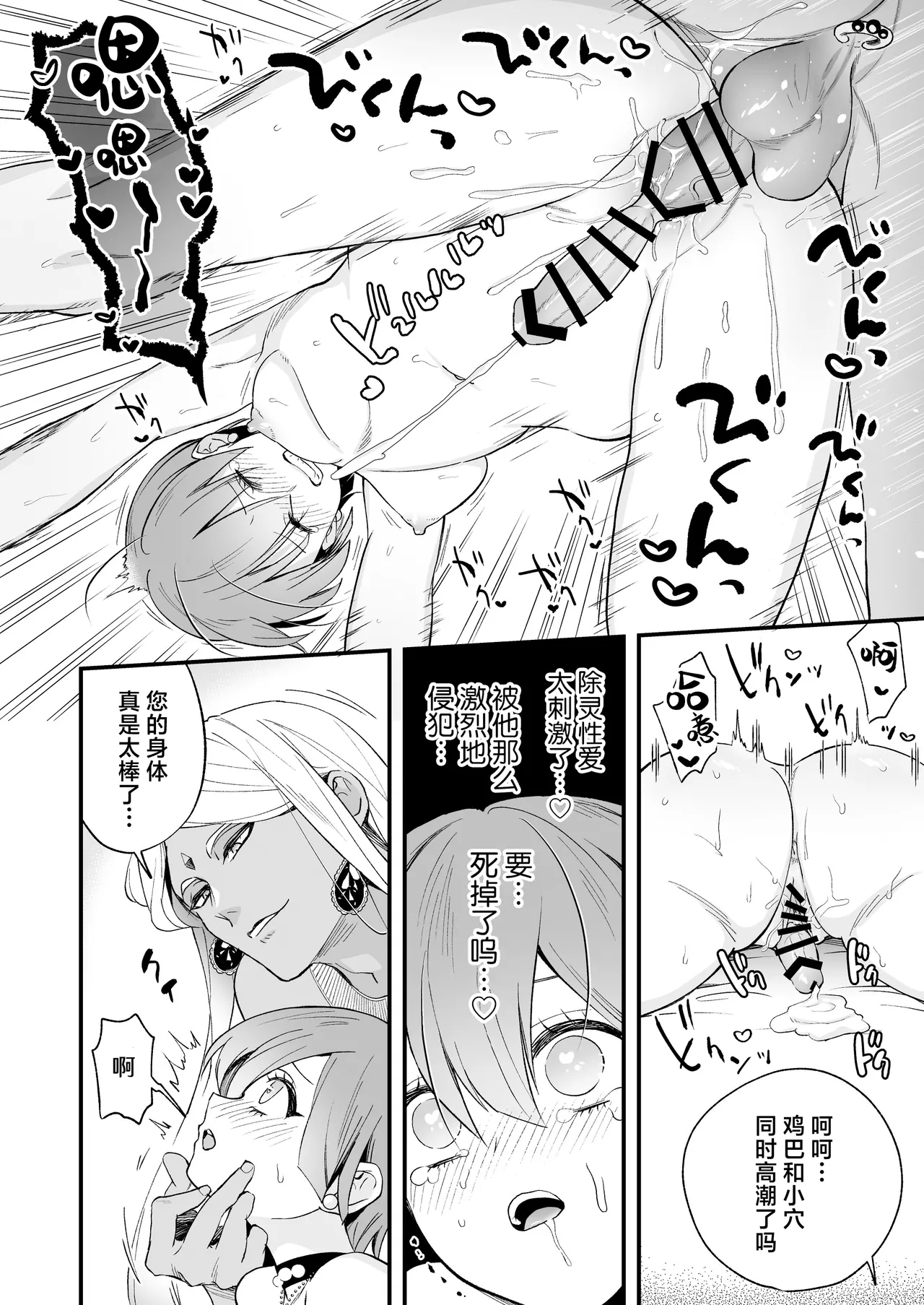 หน้า 52