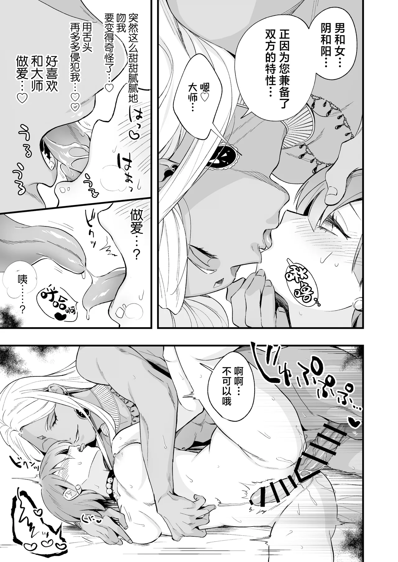หน้า 53