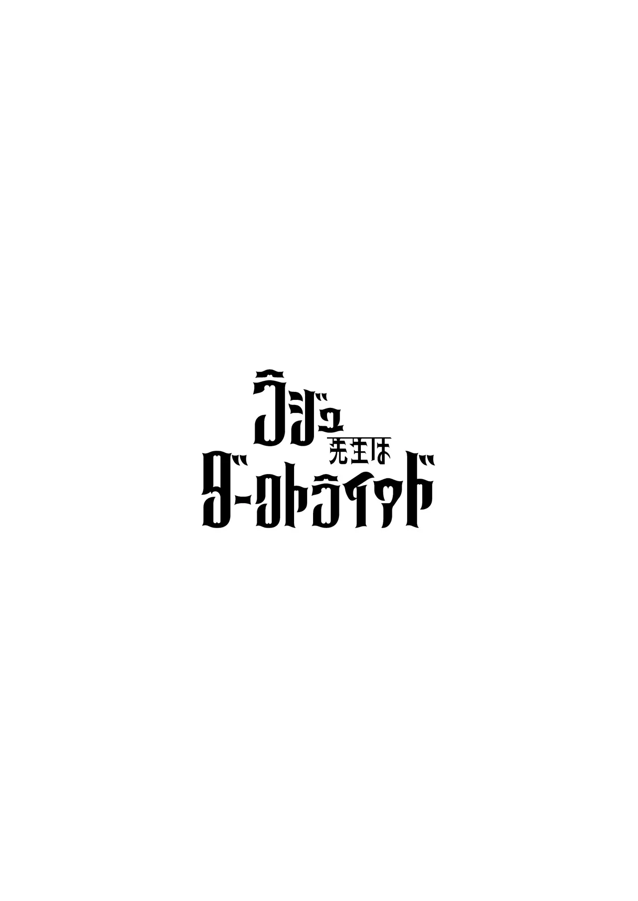 หน้า 61