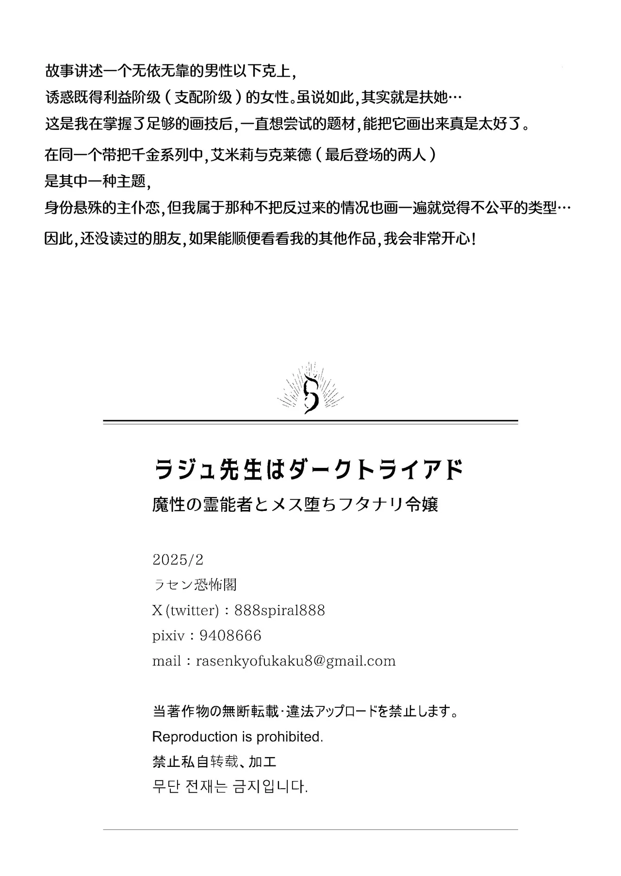 หน้า 64