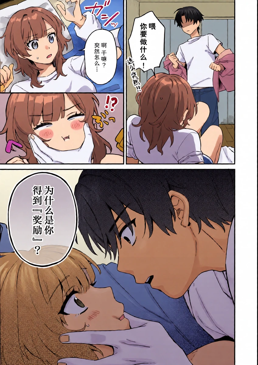 หน้า 15
