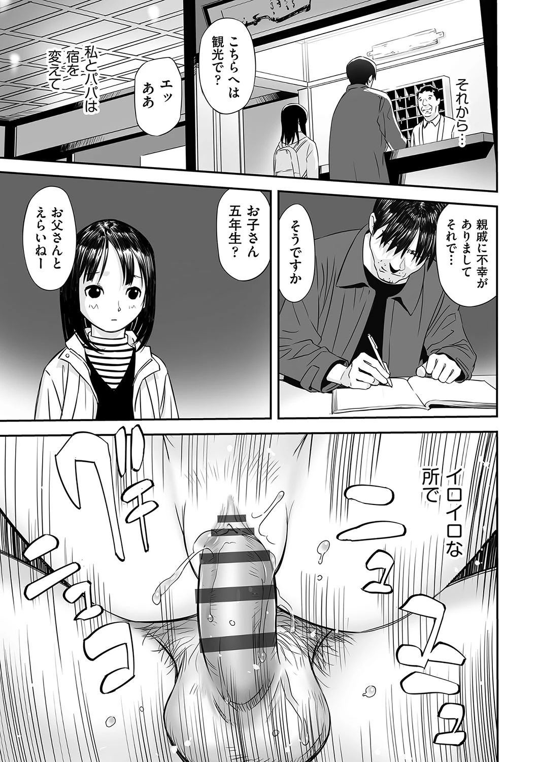 หน้า 18