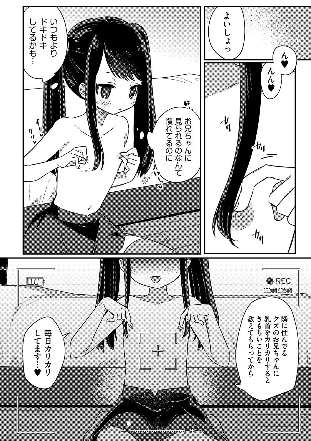 หน้า 59