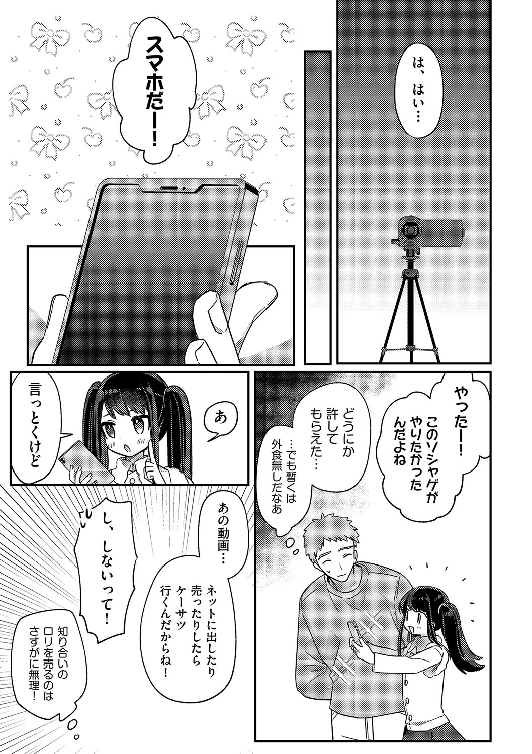 หน้า 78
