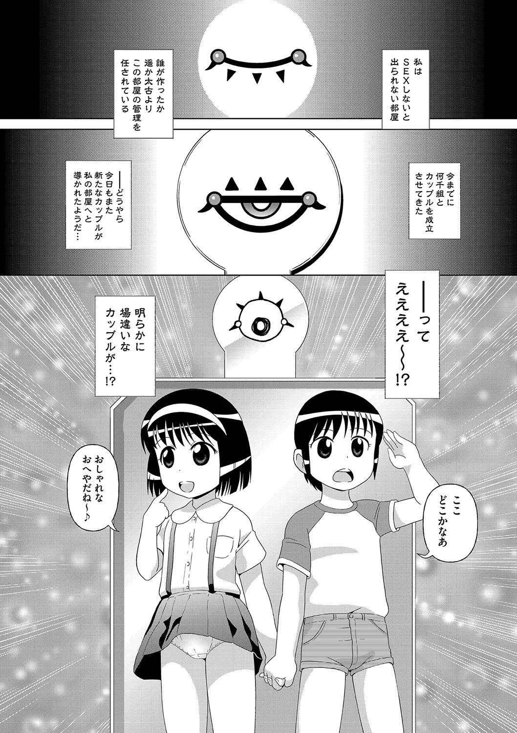 หน้า 100