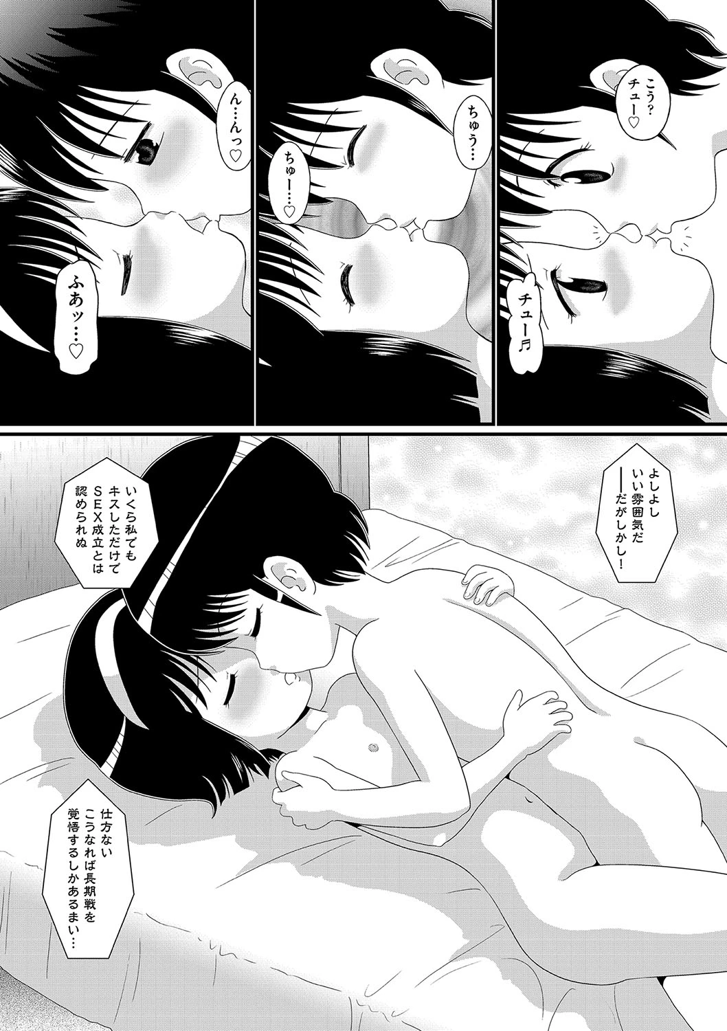 หน้า 104
