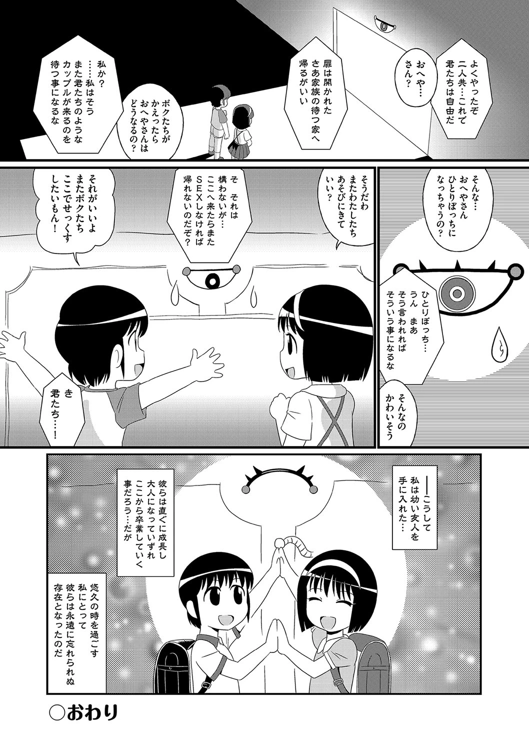 หน้า 115