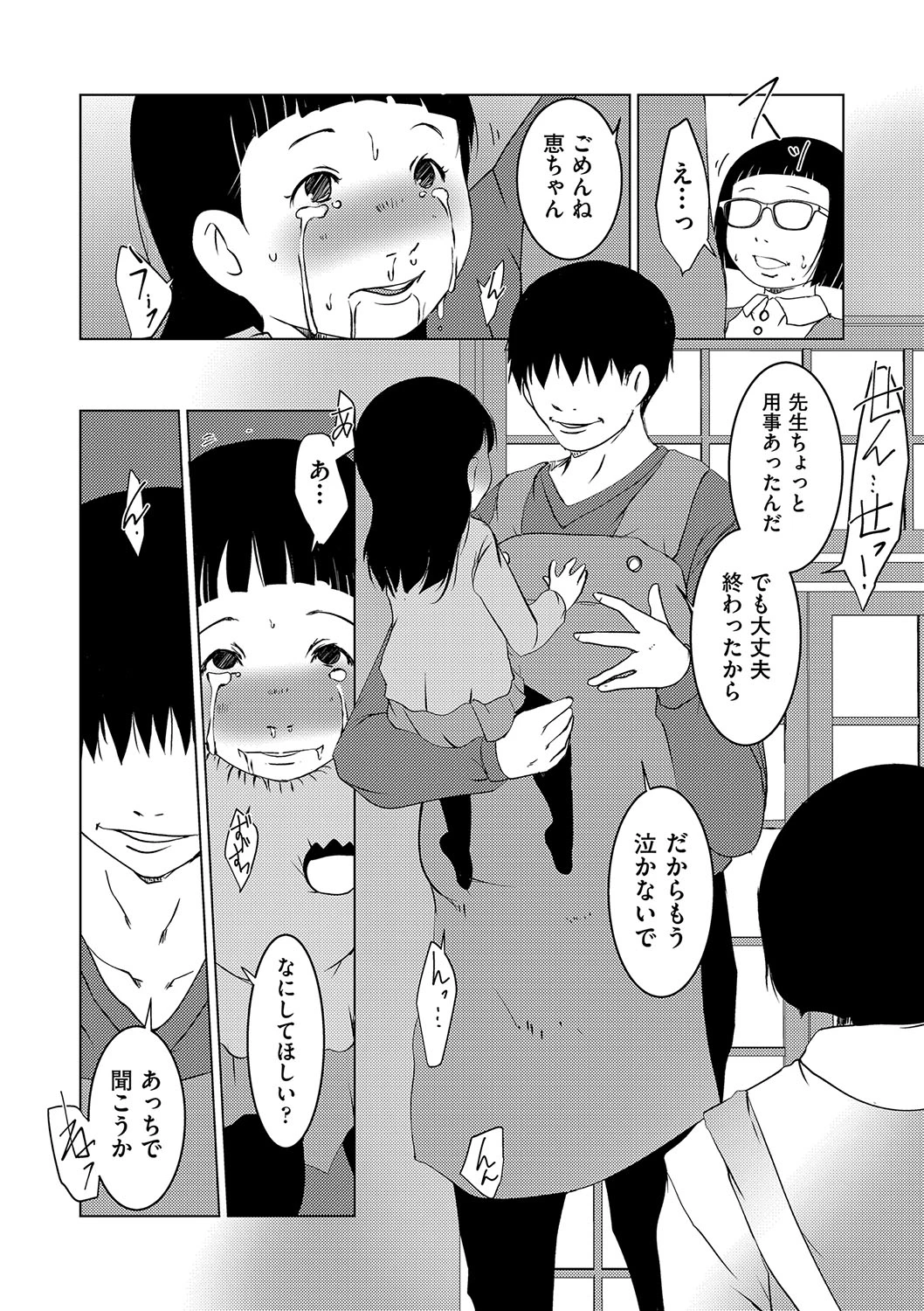 หน้า 117
