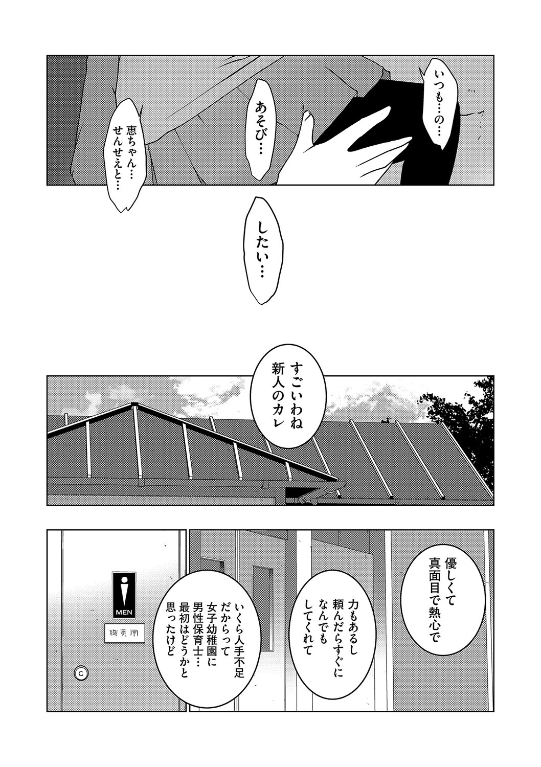 หน้า 118