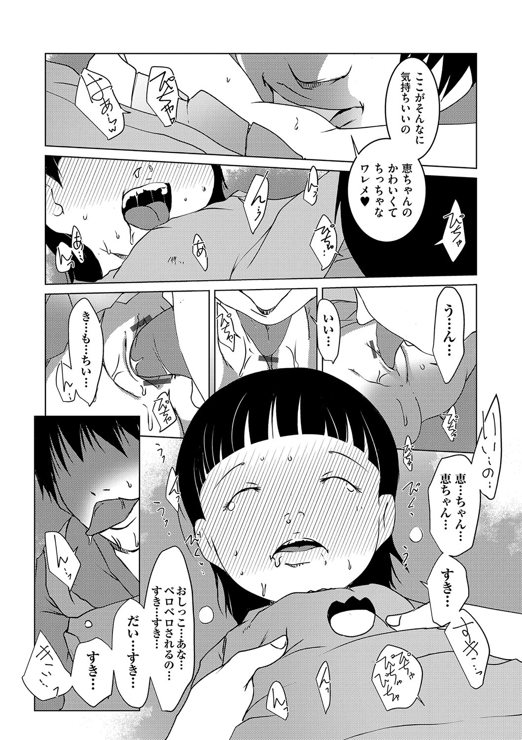 หน้า 123