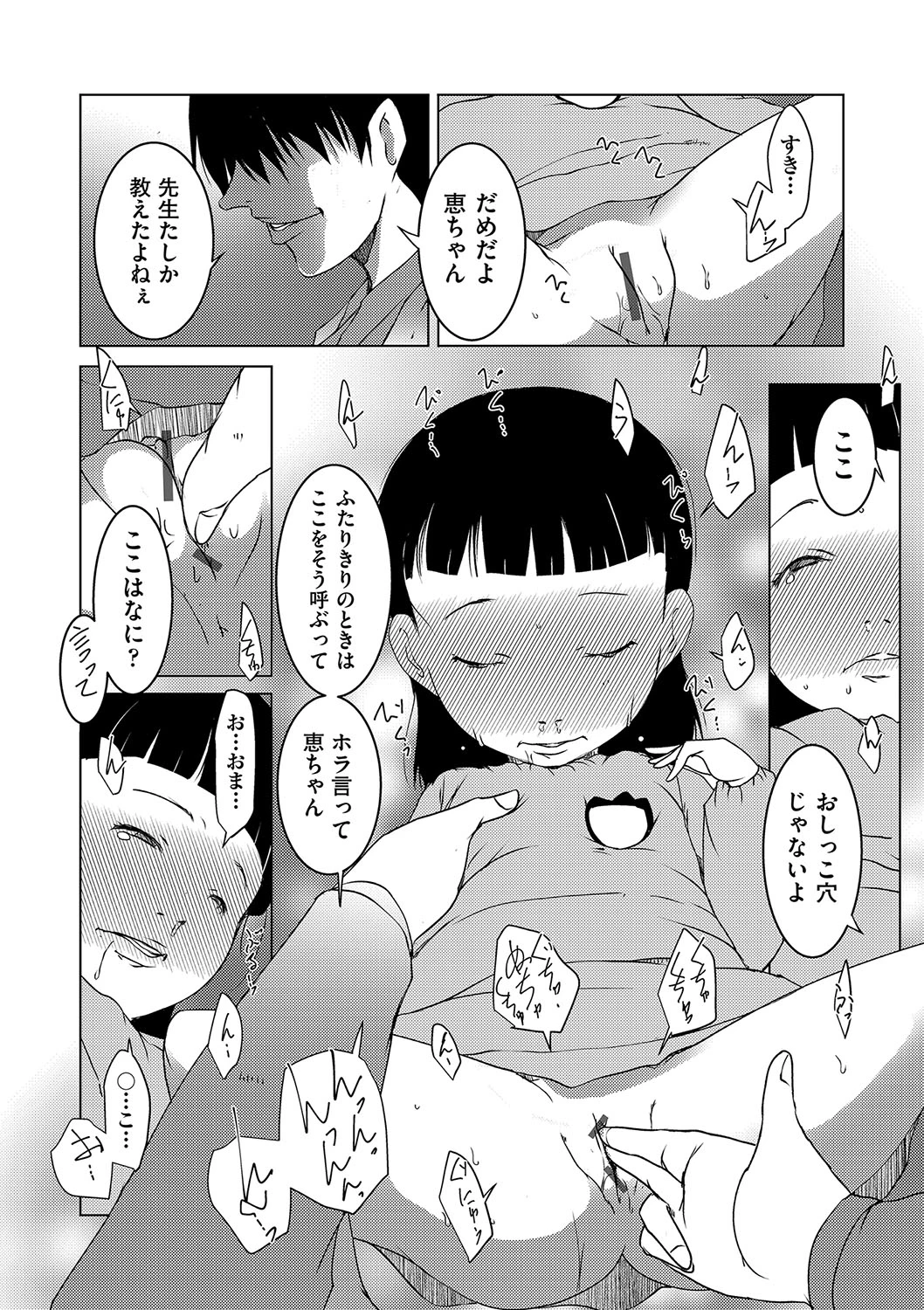 หน้า 124