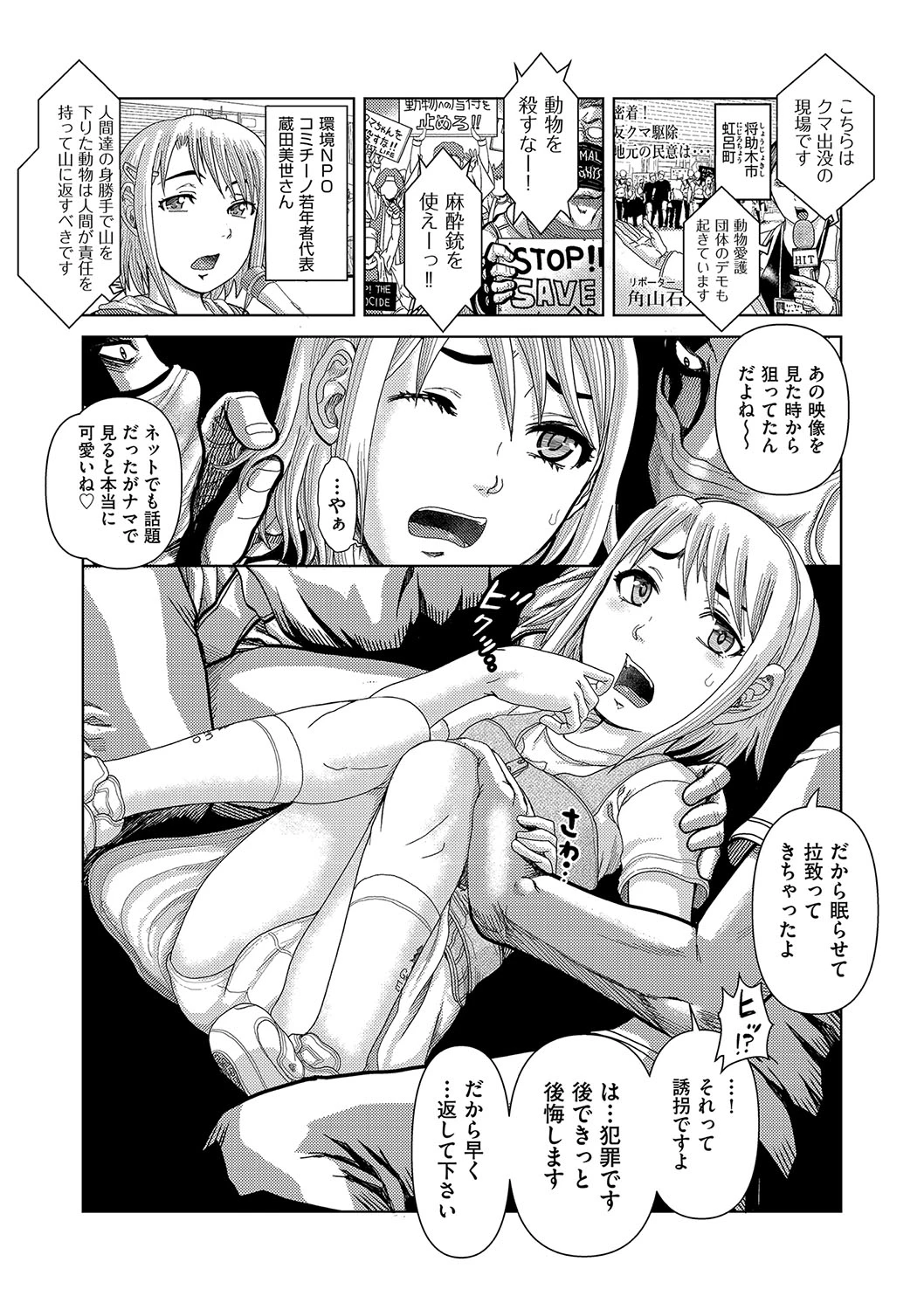 หน้า 135