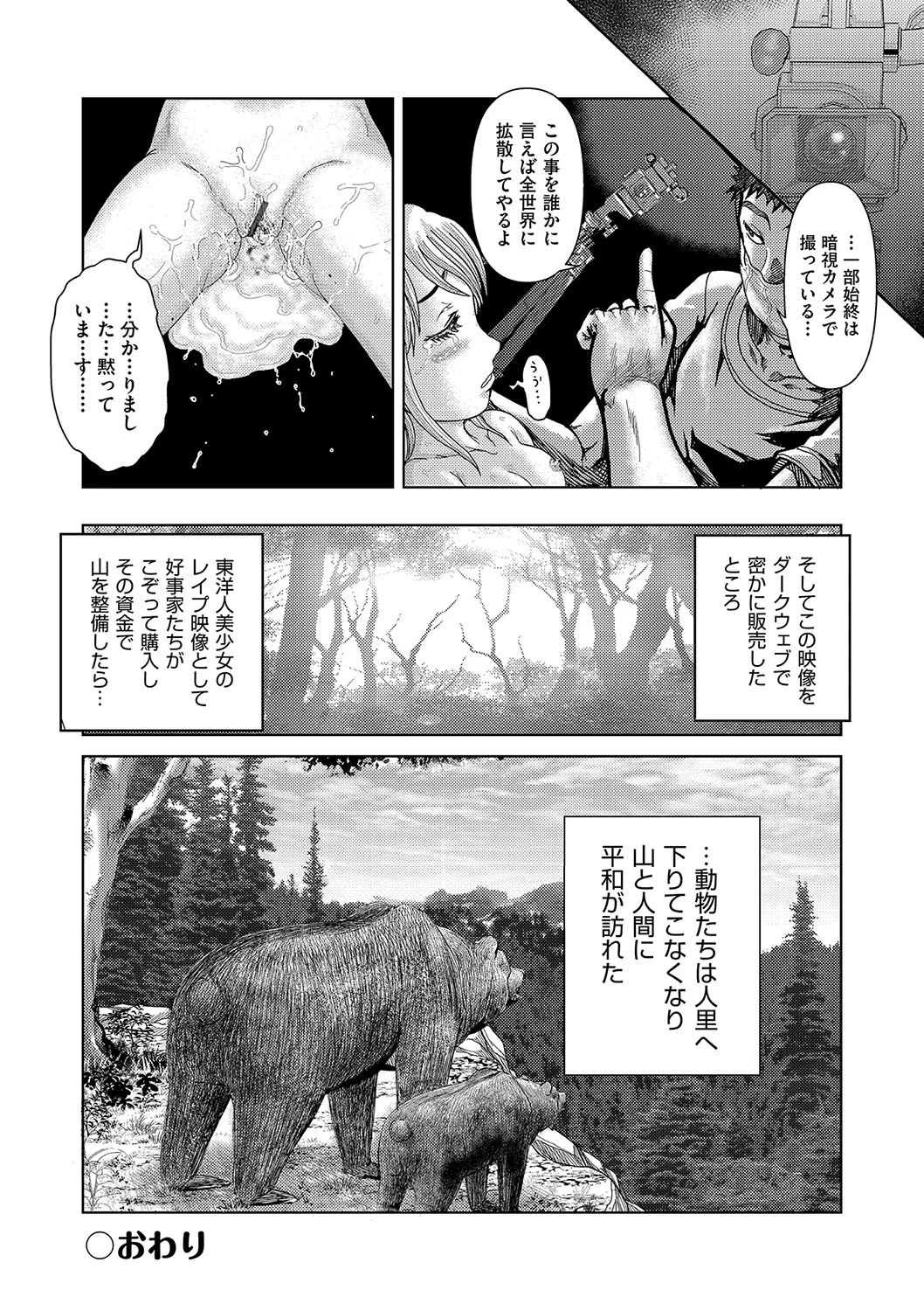 หน้า 149