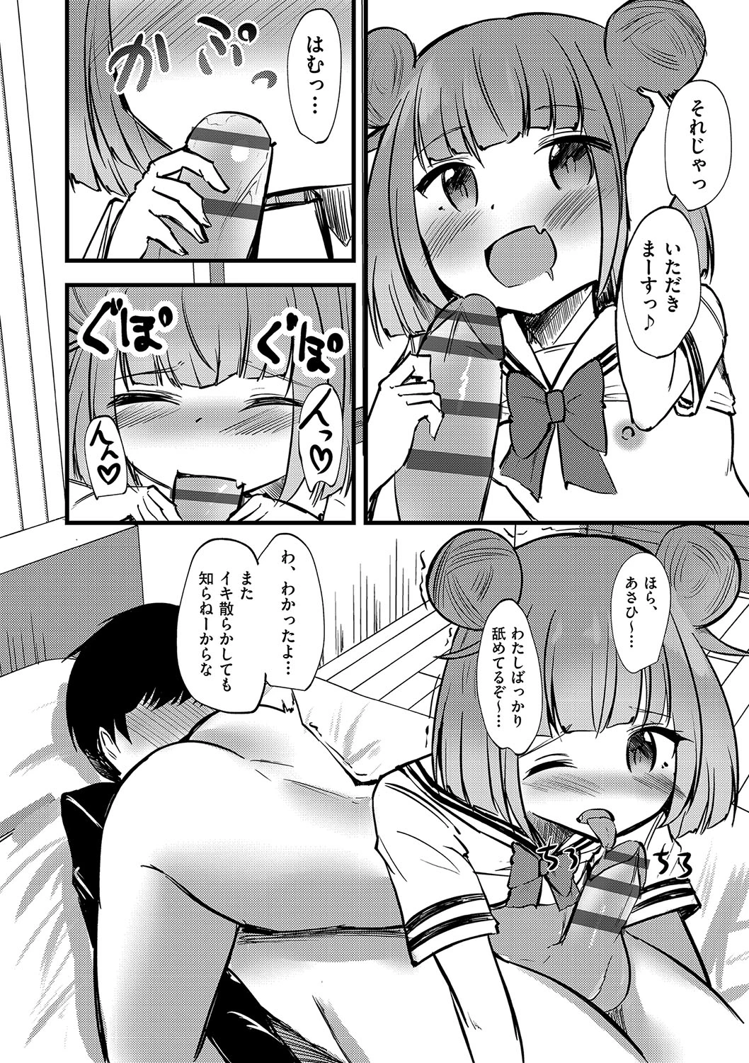 หน้า 179