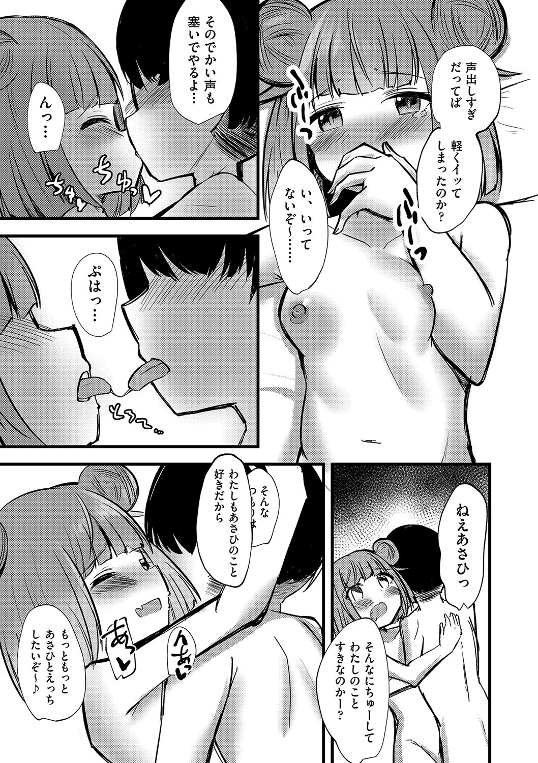 หน้า 184