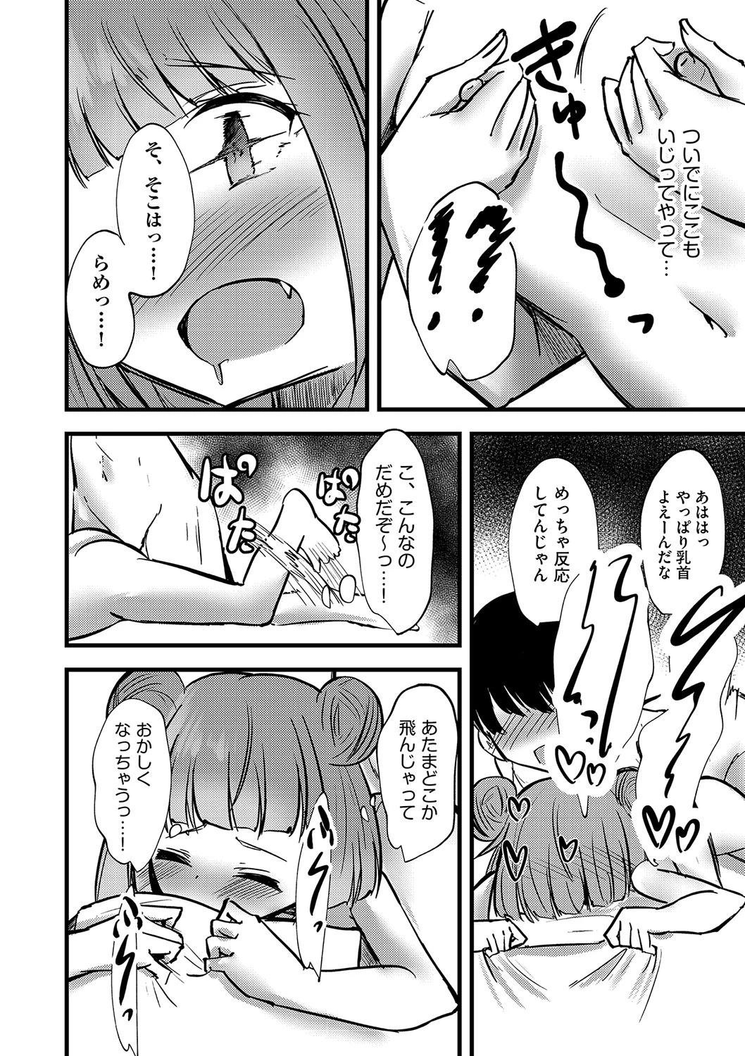หน้า 187