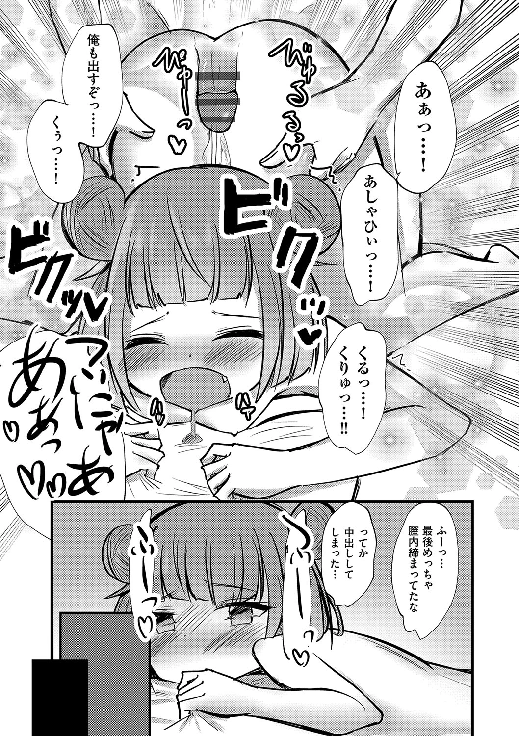 หน้า 188