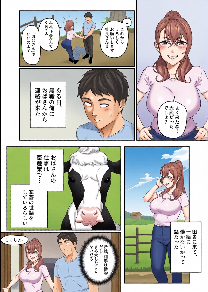 หน้า 2
