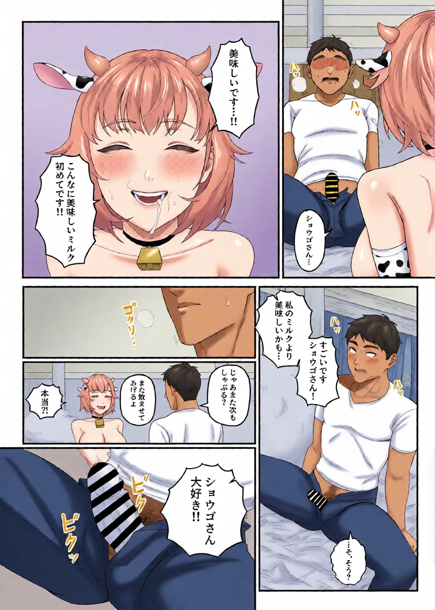 หน้า 13