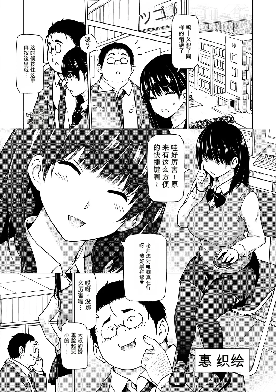 หน้า 5