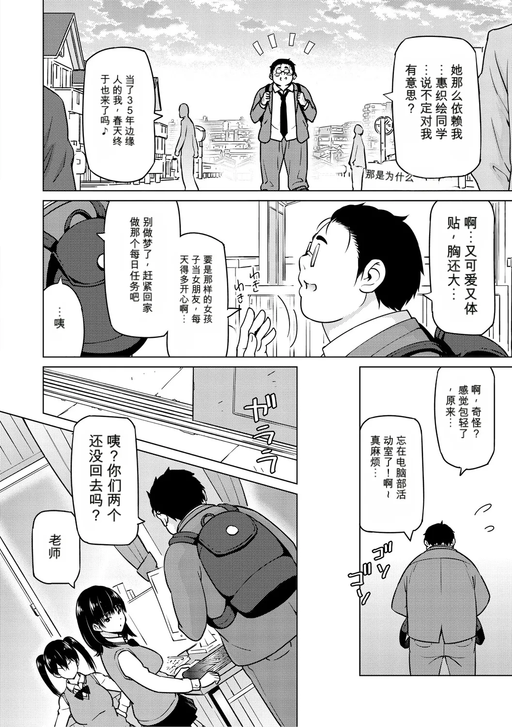 หน้า 7