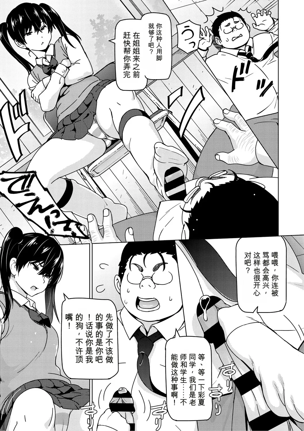 หน้า 16