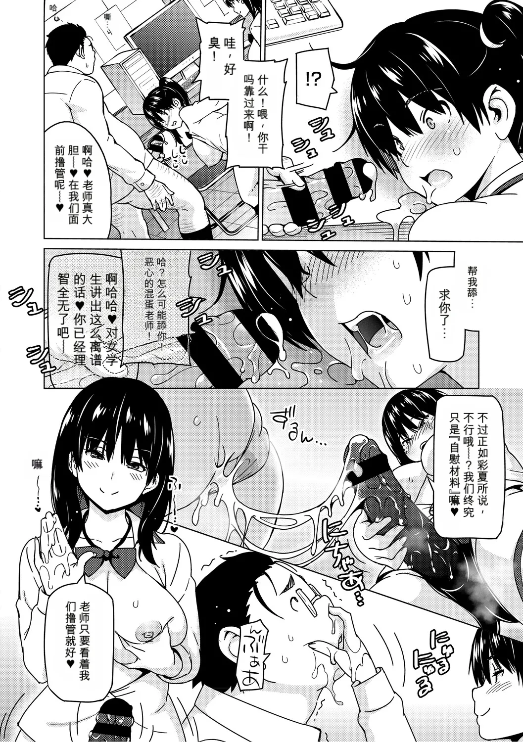 หน้า 23