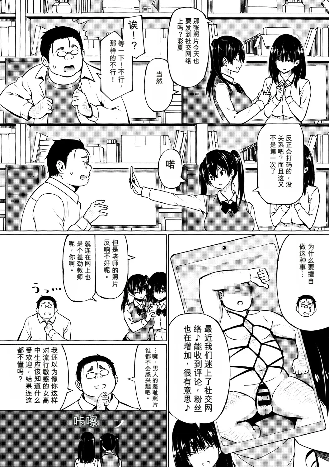หน้า 31