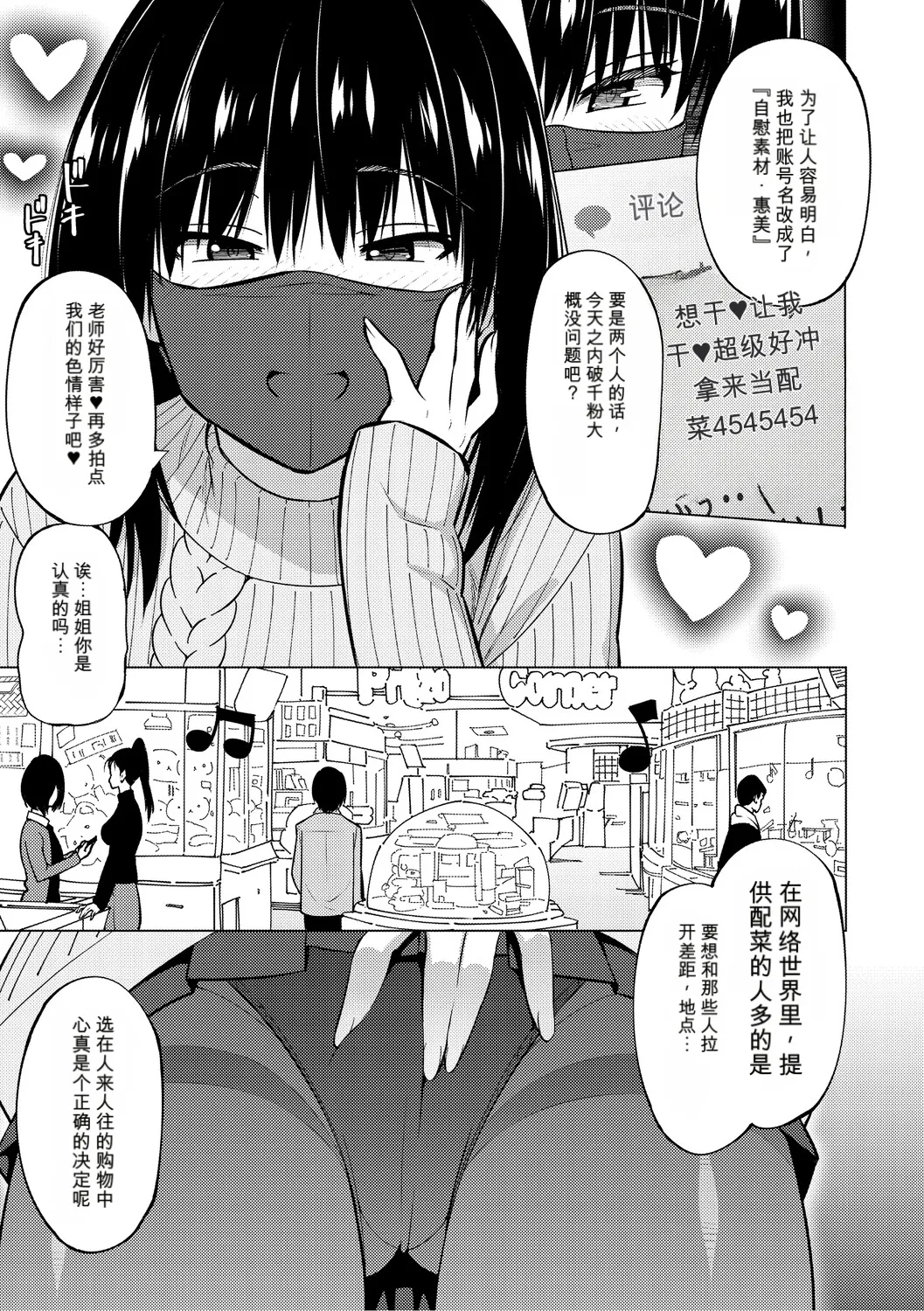 หน้า 34