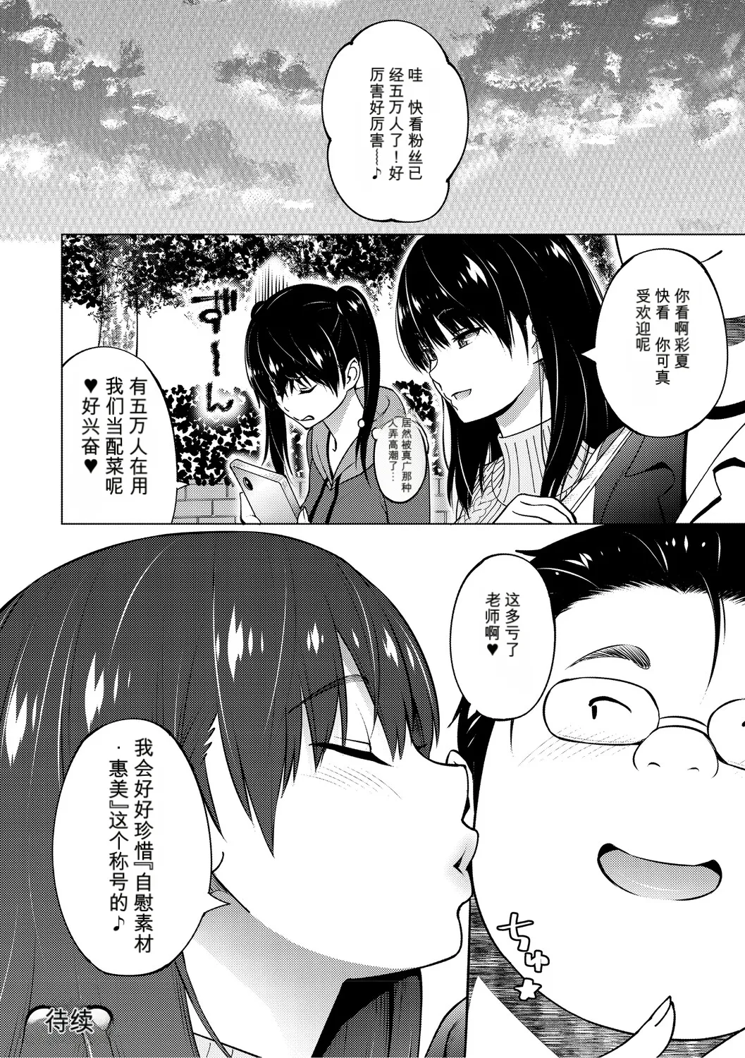 หน้า 49