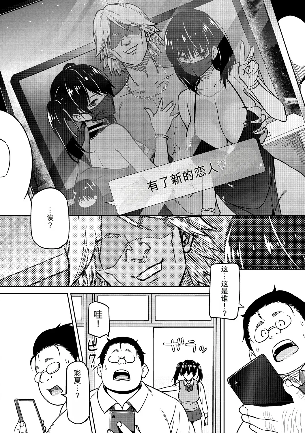 หน้า 51