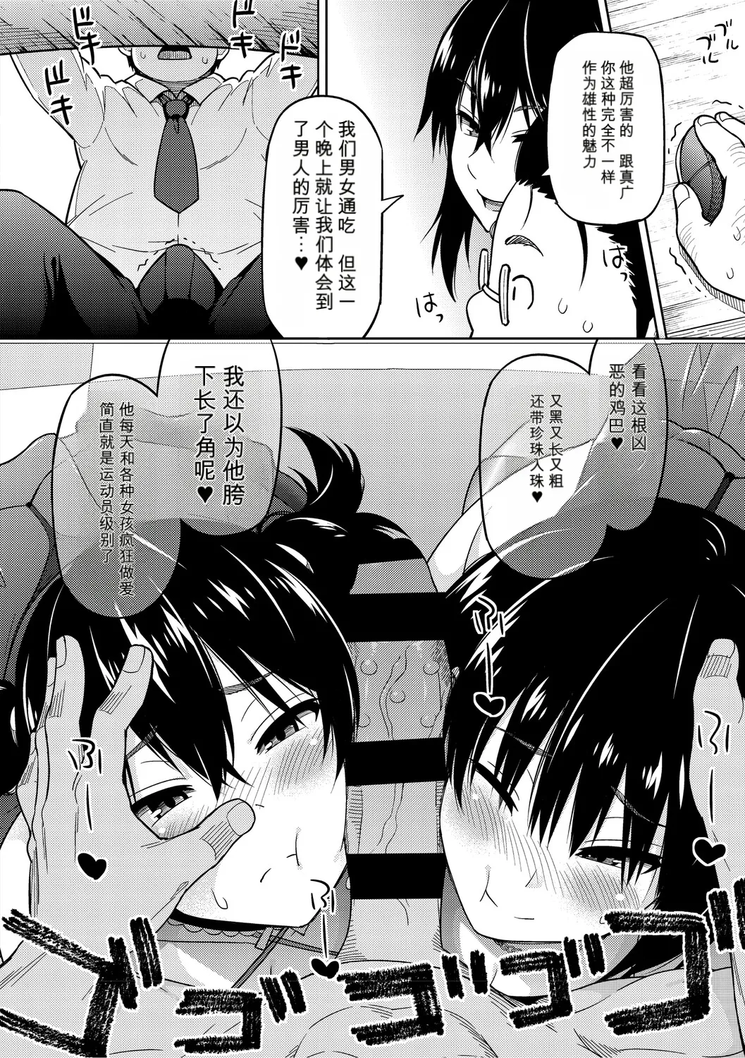 หน้า 55