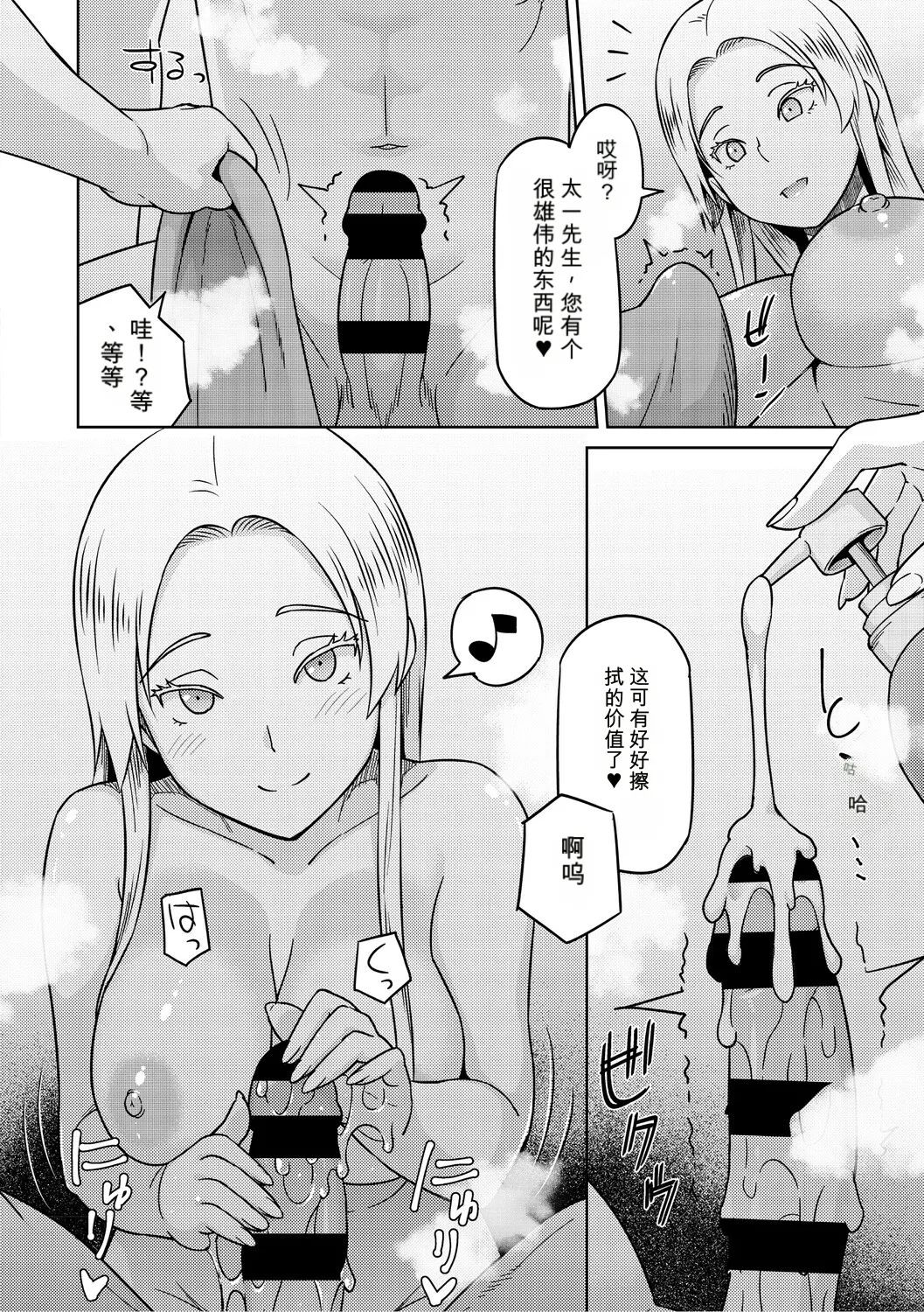 หน้า 81