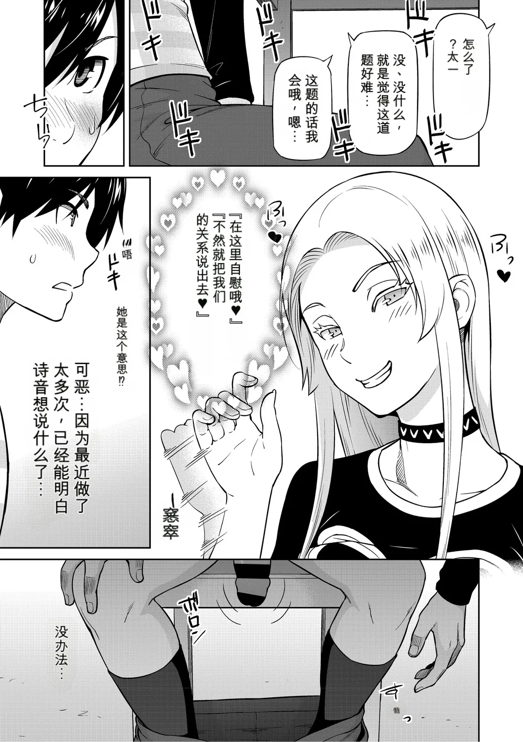 หน้า 104